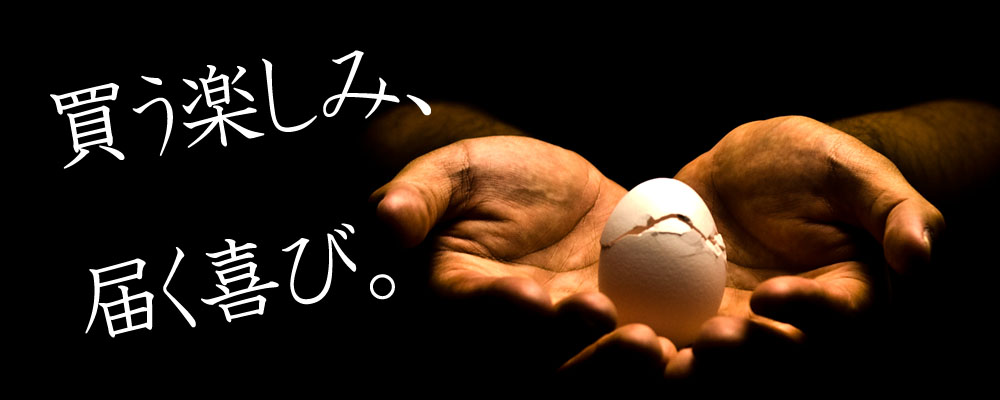 合同会社brightタイトル画像 -買う楽しみ 届く喜び-